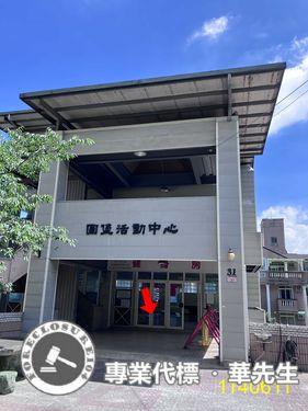 桃園龜山透天拍賣-3