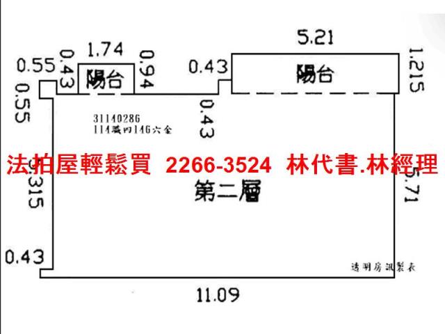 新店法拍公寓-12