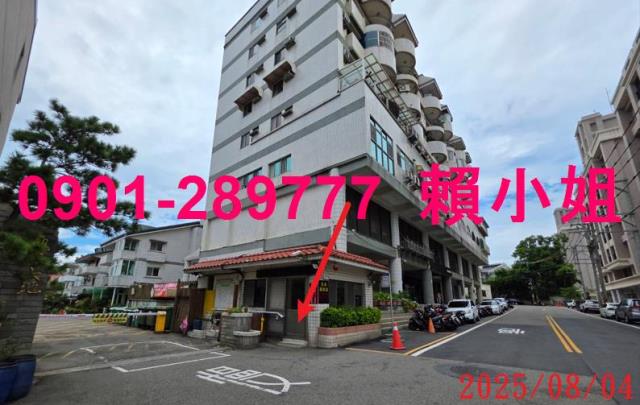 新竹透天法拍-6