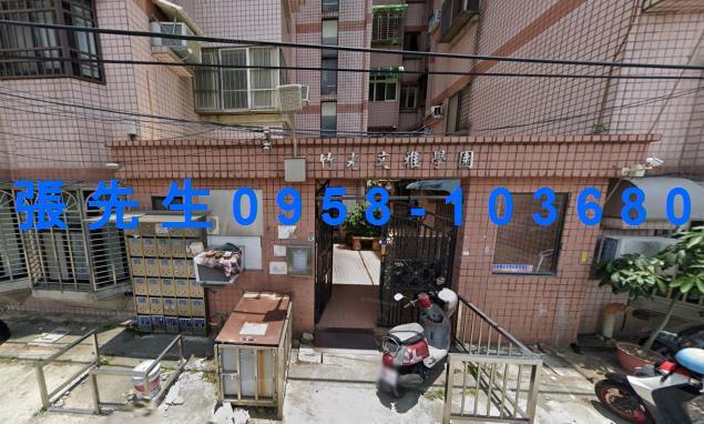 新竹北區法拍華廈-2