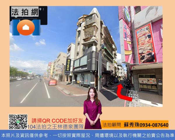 高雄法拍公寓-2