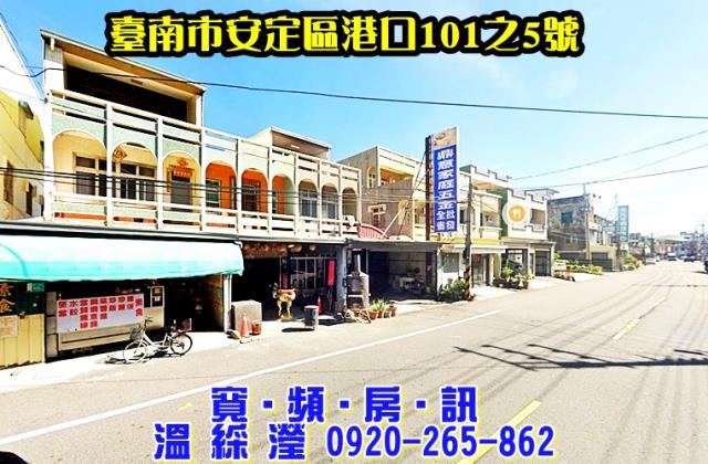 台南透天法拍-3