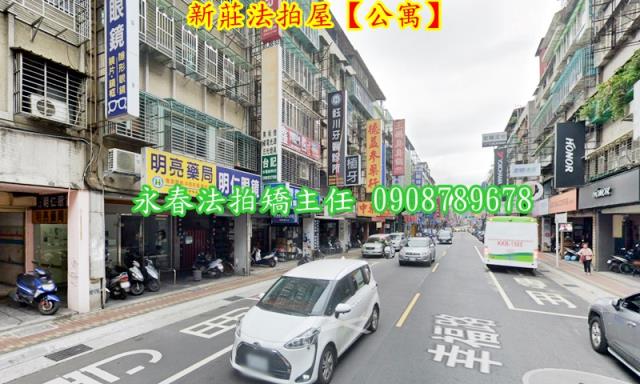 新北法拍公寓-5