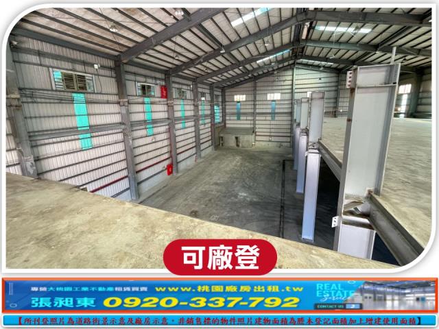 桃園觀音廠房-1