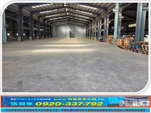 桃園大園廠房-1