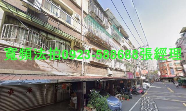 新北三重法拍公寓-1