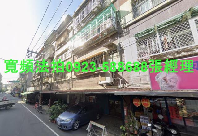 新北三重法拍公寓-2