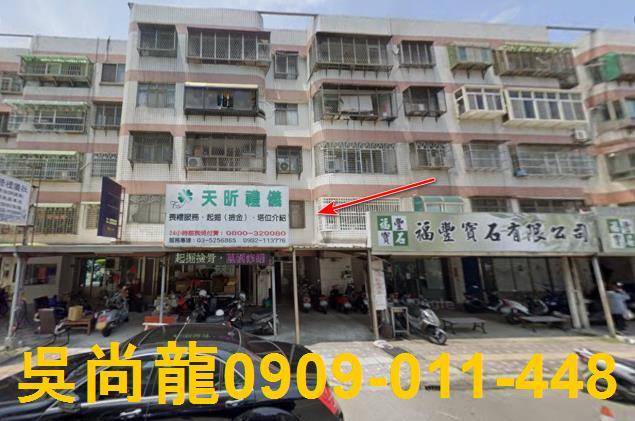 北區公寓法拍-1