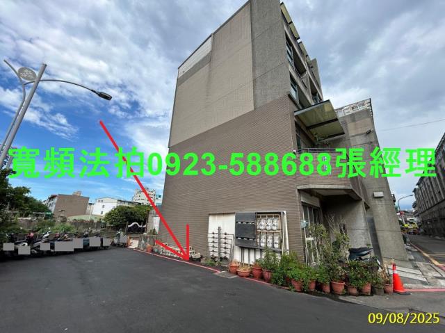 竹北透天法拍-8