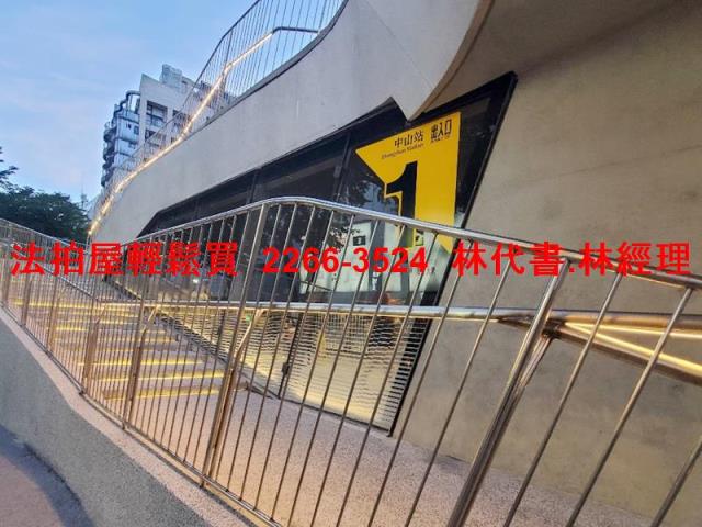 中山區公寓法拍-7