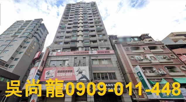 新竹大樓拍賣-5