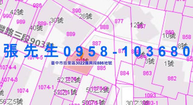 台中拍賣透天-5