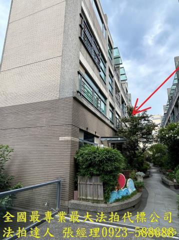 新竹竹北透天法拍-1