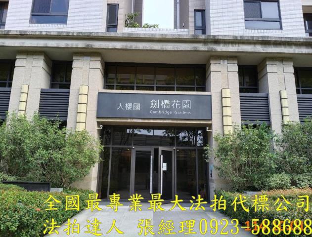 太平大樓法拍-3