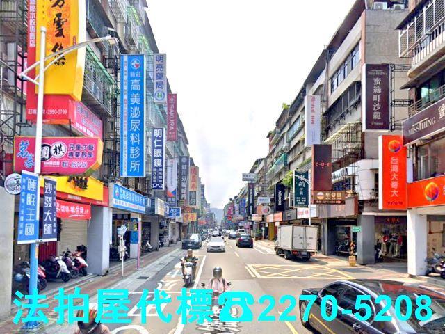 新北拍賣公寓-3