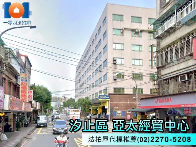 新北工業用法拍-5