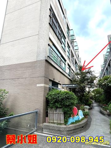 竹北博愛街別墅法拍屋