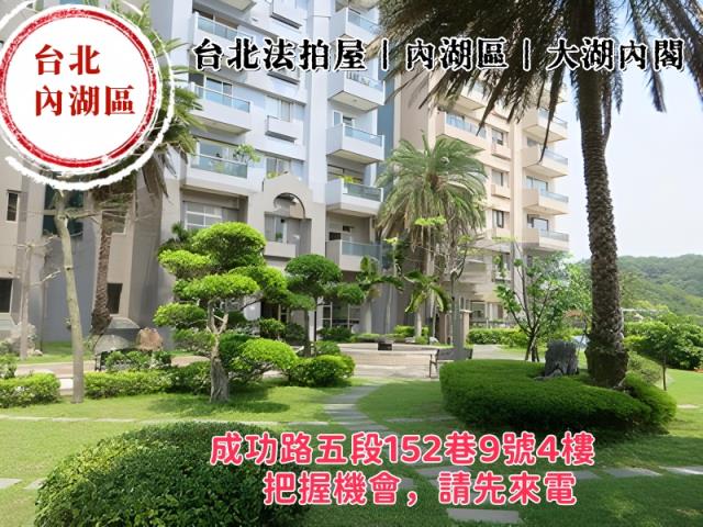 台北內湖法拍大樓-4