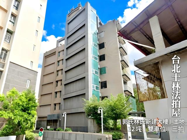 台北士林華廈法拍-3