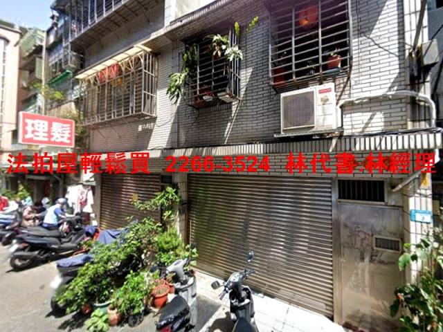 三重拍賣公寓-2