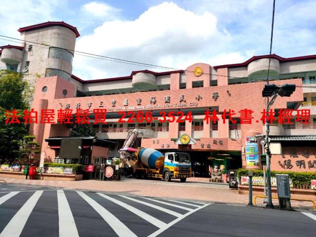 三重拍賣公寓-8