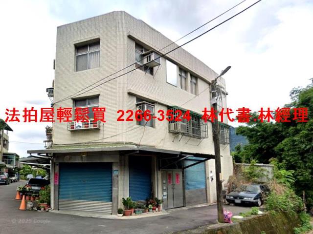 新北三峽法拍公寓-5