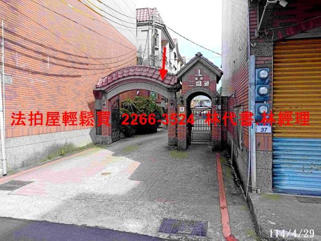 大溪透天法拍-2