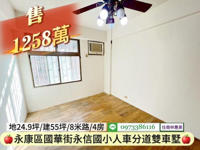 台南永康透天-11