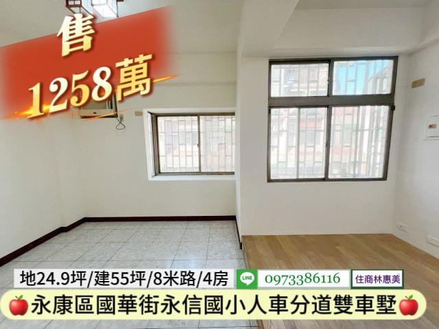 台南永康透天-12