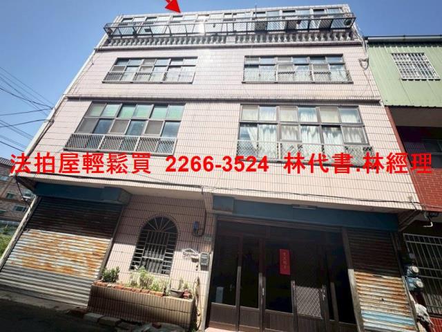 桃園平鎮法拍透天-1