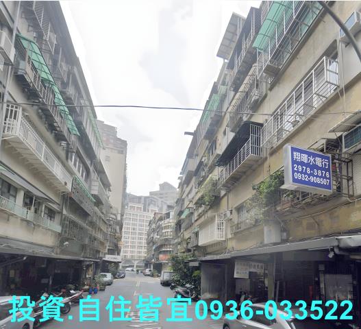 新北公寓法拍-3