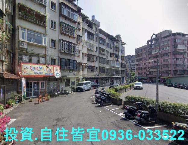 新北法拍公寓-2