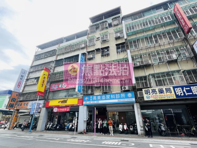 新北公寓法拍-3