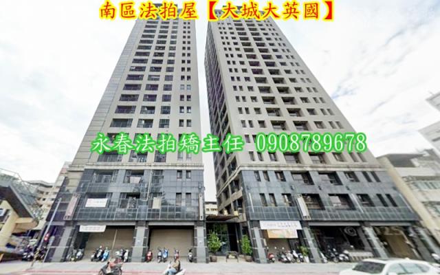 台中南區法拍大樓-2