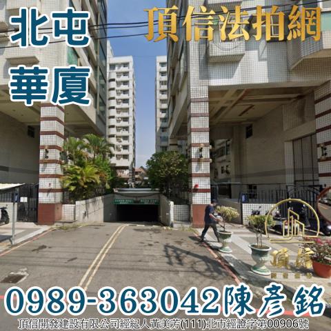 北屯拍賣大樓-3