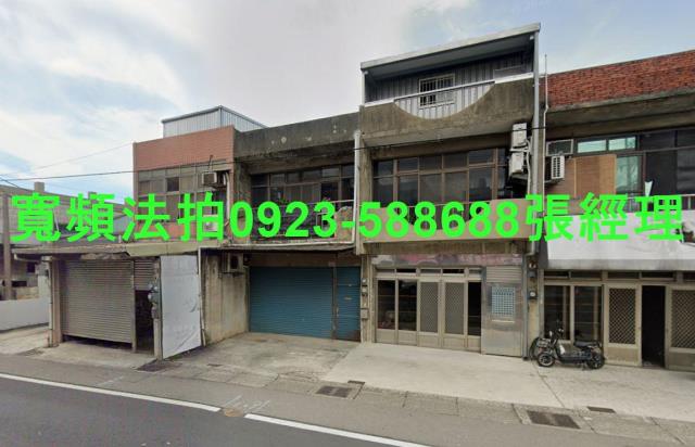 中壢透天法拍-2