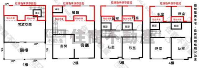 高雄小港透天-15