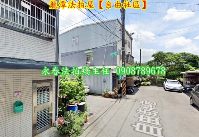 龍潭法拍透天-4