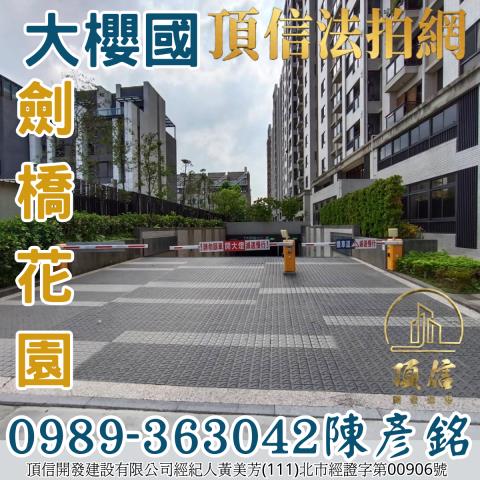 台中大樓法拍-5