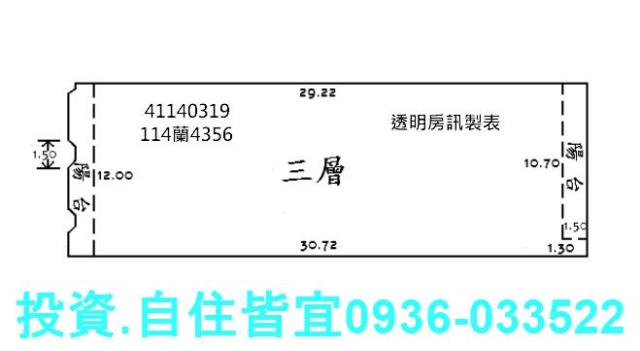 新北華廈法拍-9