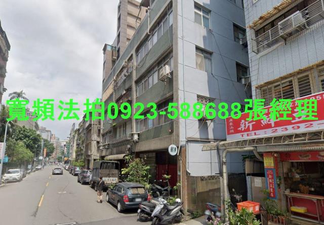 大安區法拍公寓-1