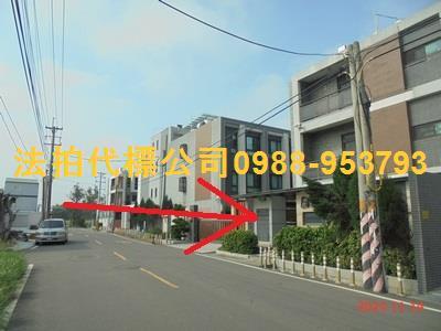 新豐透天法拍-4