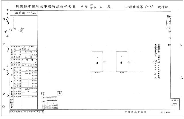 平鎮透天拍賣-4