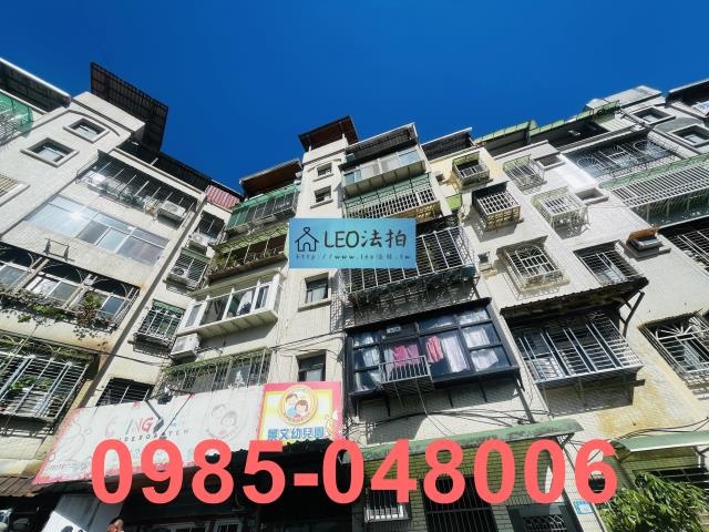 新北新店法拍公寓-4