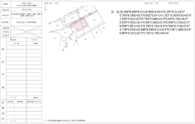 新北新店法拍買房-1
