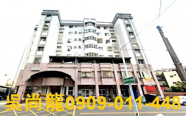 彰化二林法拍華廈-1