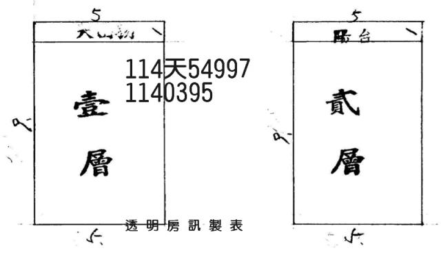 桃園龍潭法拍透天-3