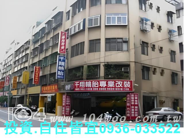 新北法拍公寓-3