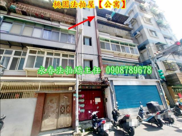 桃園桃園區公寓法拍-2