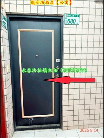 桃園觀音公寓拍賣-3